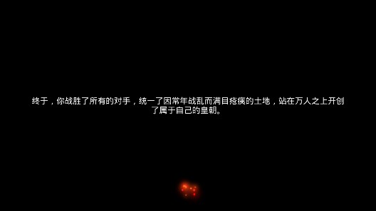 女帝的日常美化版(3)