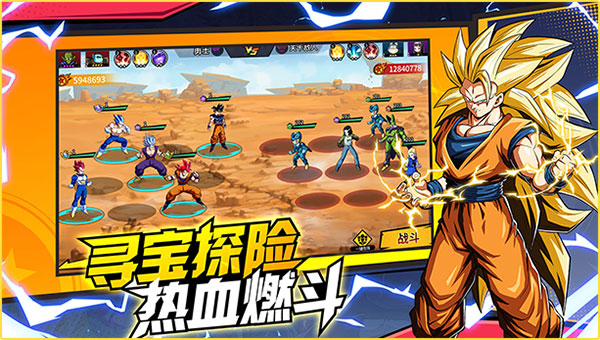 武道决斗：超宇宙(2)