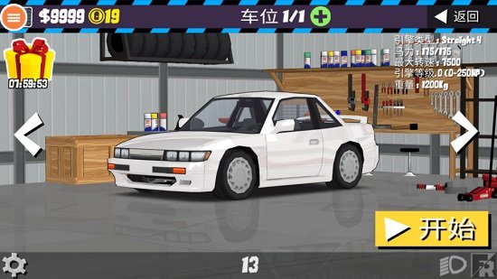 FR传奇秋名山mod整合版图4