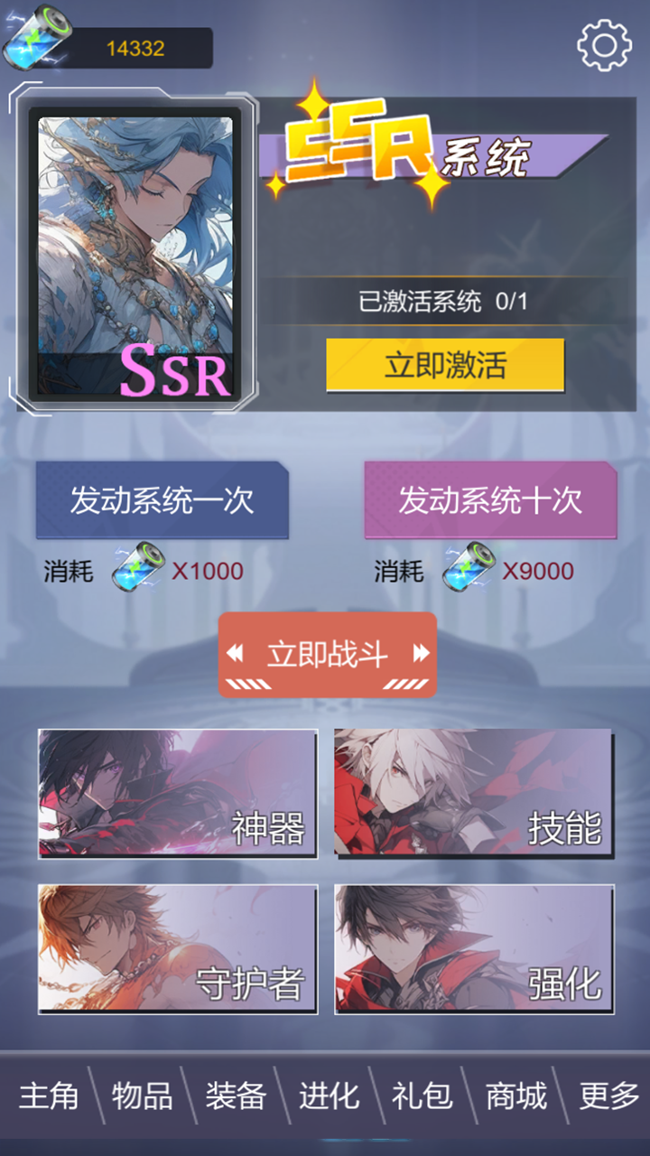 ssr超级签到系统(1)