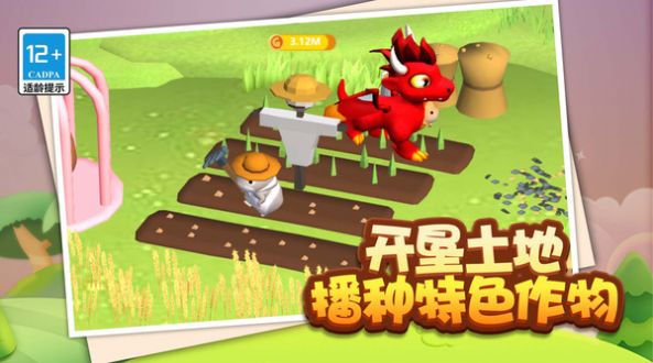 鼠鼠我呀完咯(1)