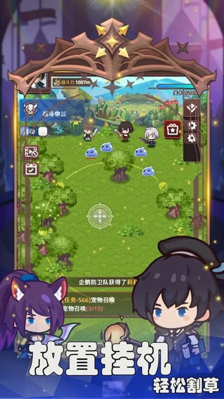 放置冒险骑士团(3)