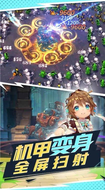 勇者哒哒哒(1)
