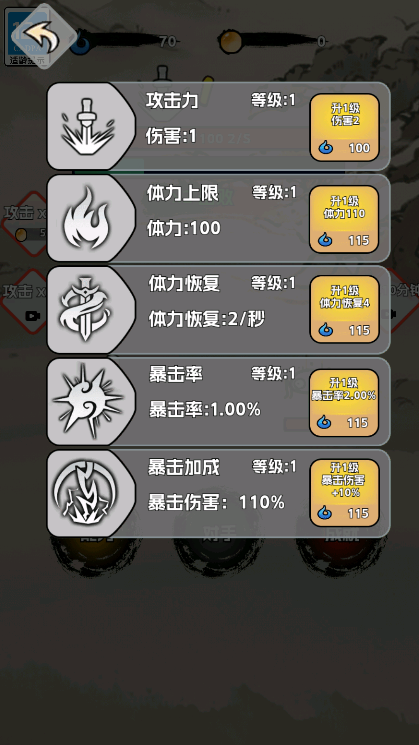 火柴人闯关高高手(2)