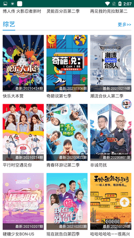 100分影院安卓免费版图1