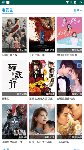 100分影院安卓免费版图2