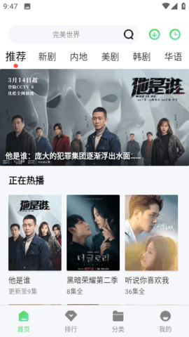 免费片源(1)