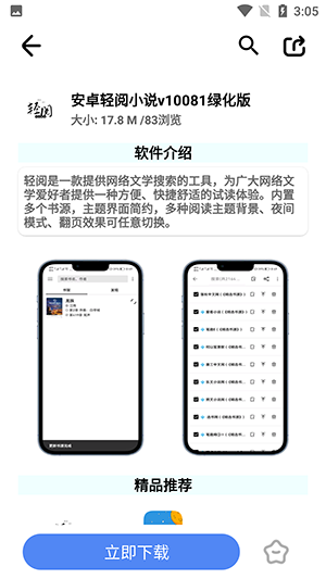 超星软件库(4)