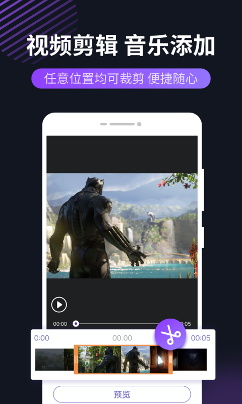 天天录屏图1