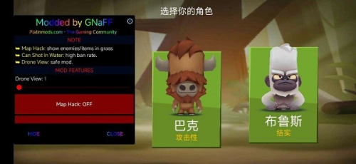 动物园之王(4)