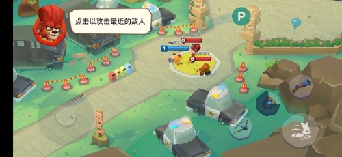 动物园之王(2)