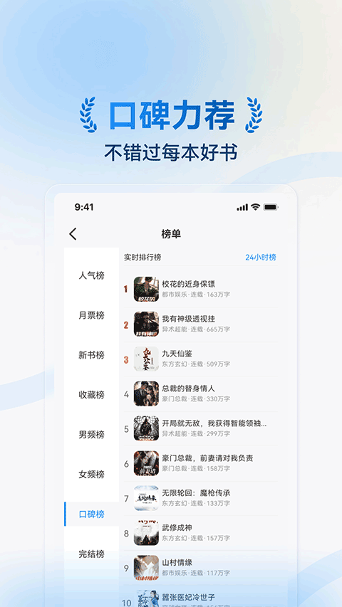 辰思小说图5