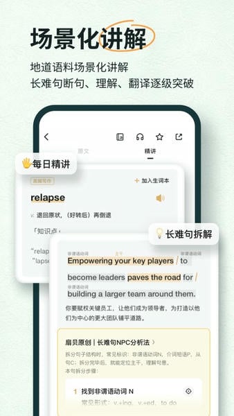扇贝阅读免费版(3)