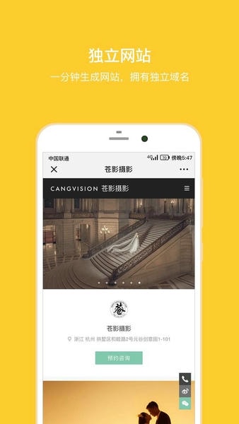 拾光盒子免费原版图3