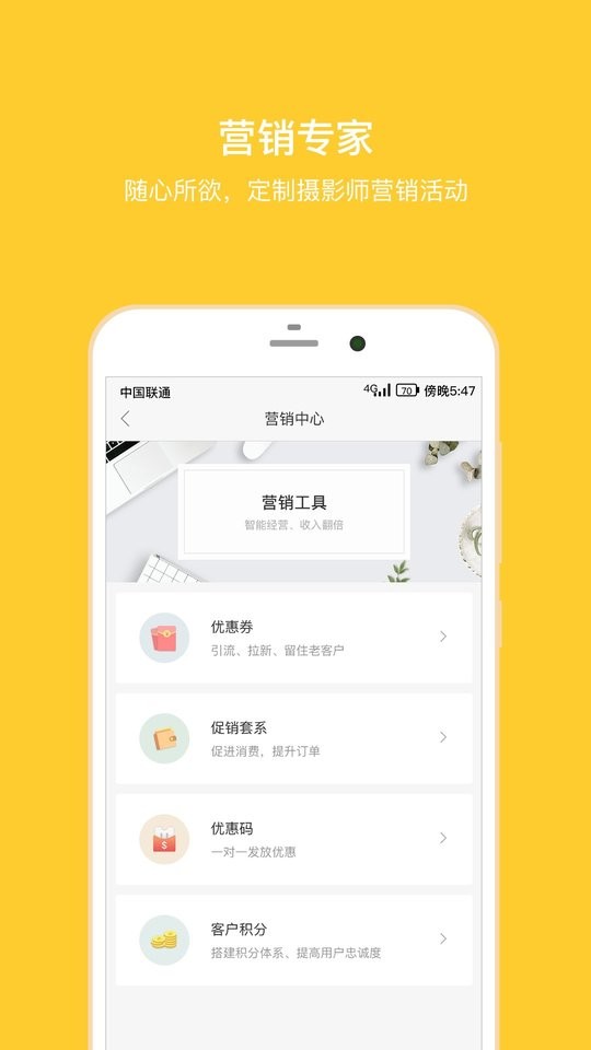 拾光盒子免费原版图2
