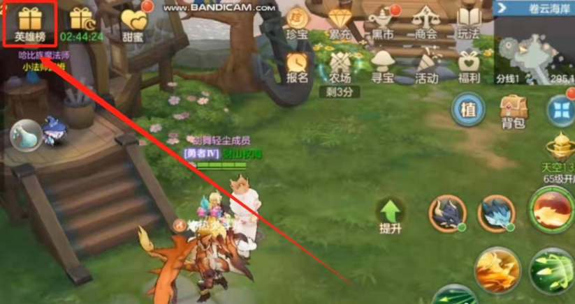 云上城之歌最新版图5