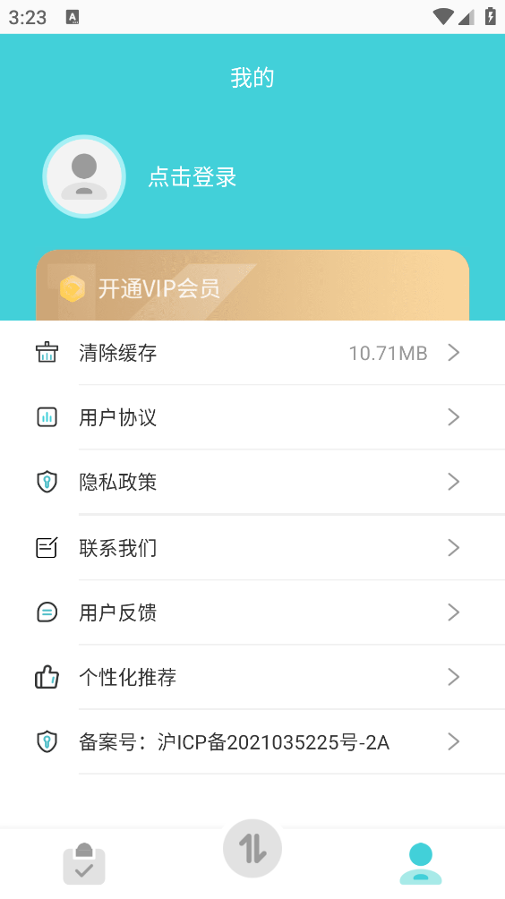 闪传官方正版图4
