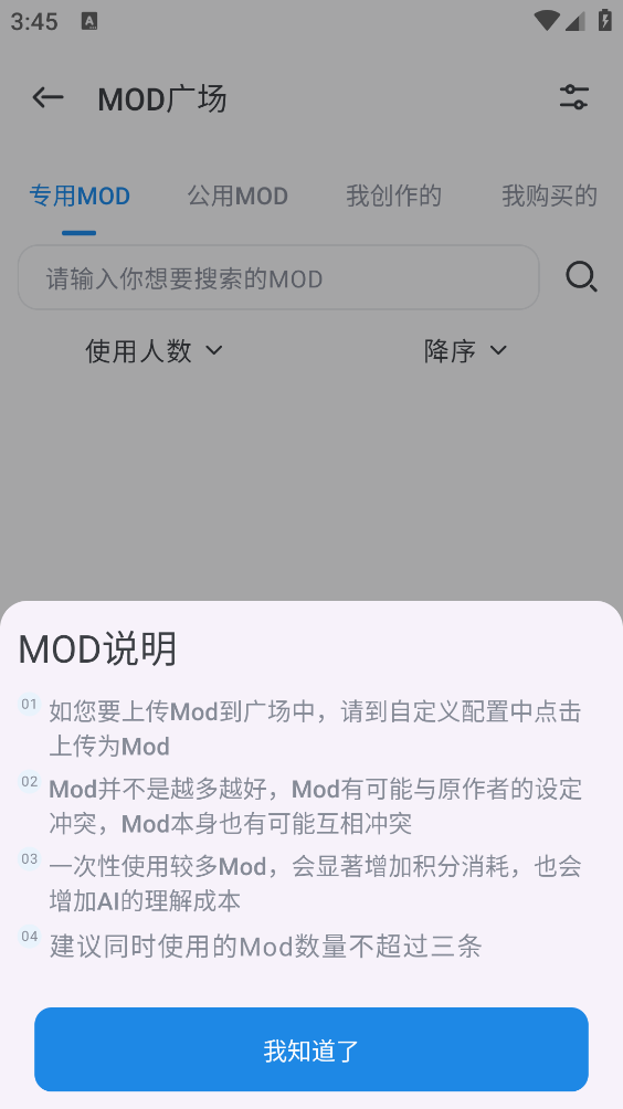ai风月图1