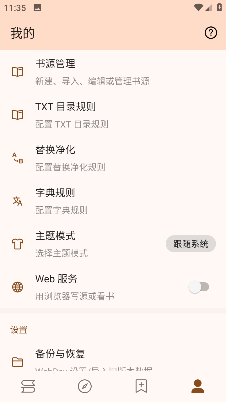 玄幻阁