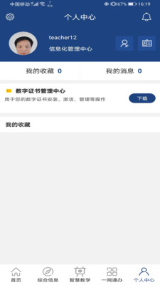 i轻工大图1