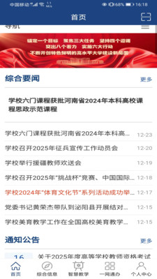 i轻工大图3
