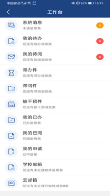 i轻工大图5