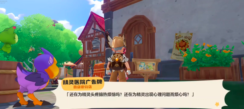 洛克王国世界里的药剂获取途径有哪些