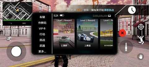 大盗行动GTO图3