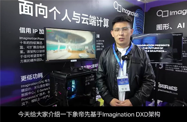 全球首款量产5nmDXD架构显卡正式登场！国产象帝先自研GPU首次亮相：具备光追与超分辨率功能