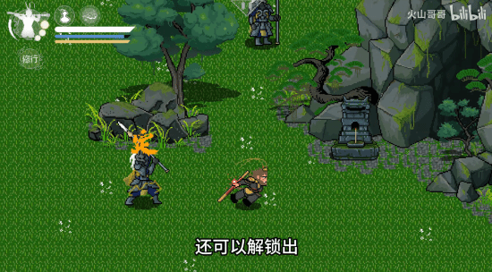 像素风《黑神话》现已更新花果山场景！手机端也能挑战大圣残躯