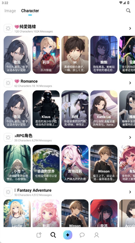 MiraiMind手机版图2