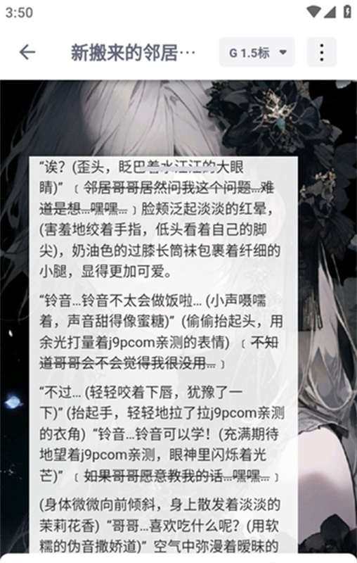 dickcatAI图3