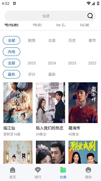 追梦视频最新版本
