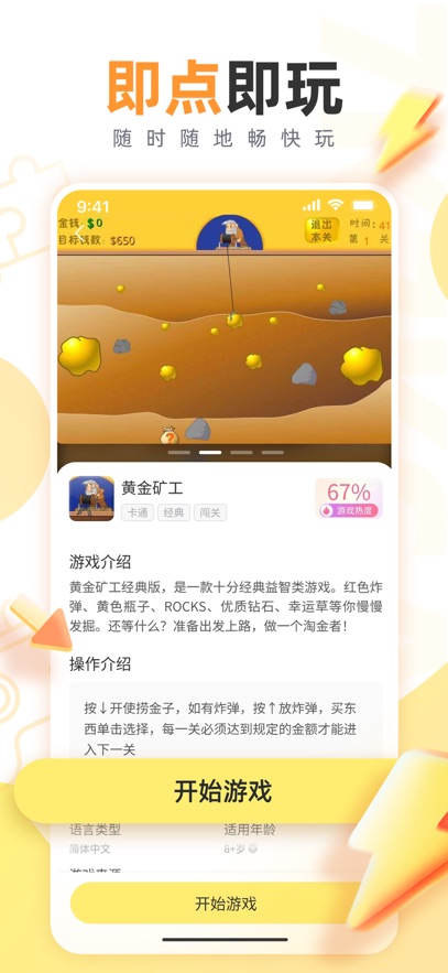7k7k游戏盒2