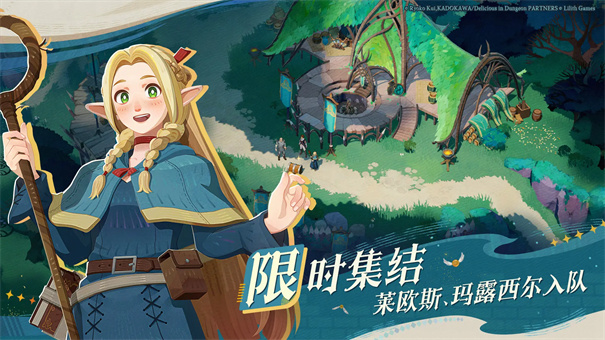 剑与远征启程3