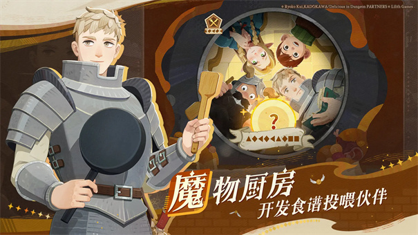 剑与远征启程2