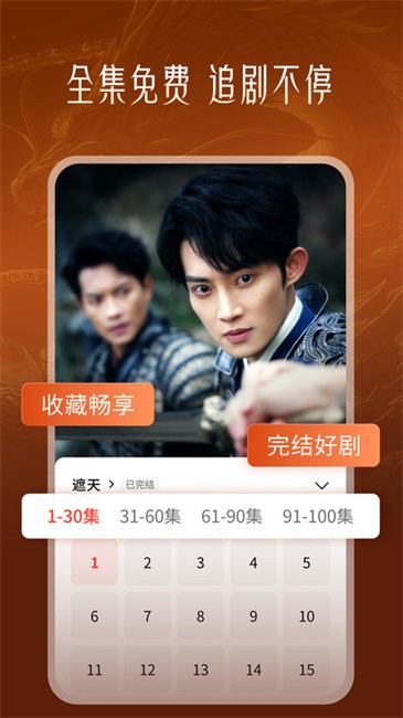 速看短剧官方最新版图1