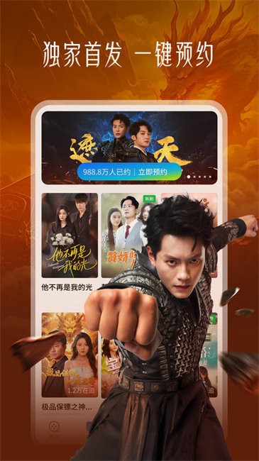 速看短剧官方最新版图3
