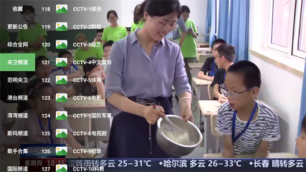 蜂蜜直播TV
