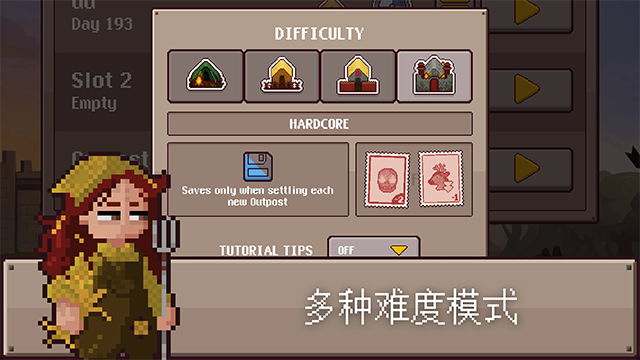 最终前哨最终版