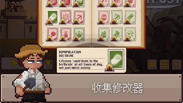 最终前哨最终版