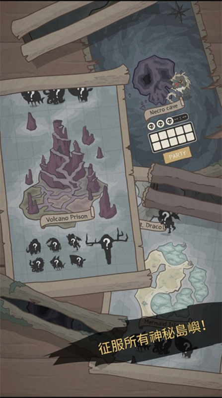 野生驯兽师3