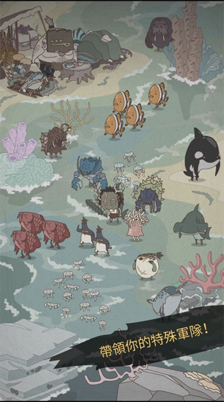 野生驯兽师5