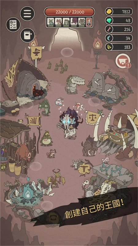 野生驯兽师6