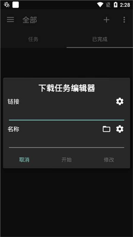 ADM器图3
