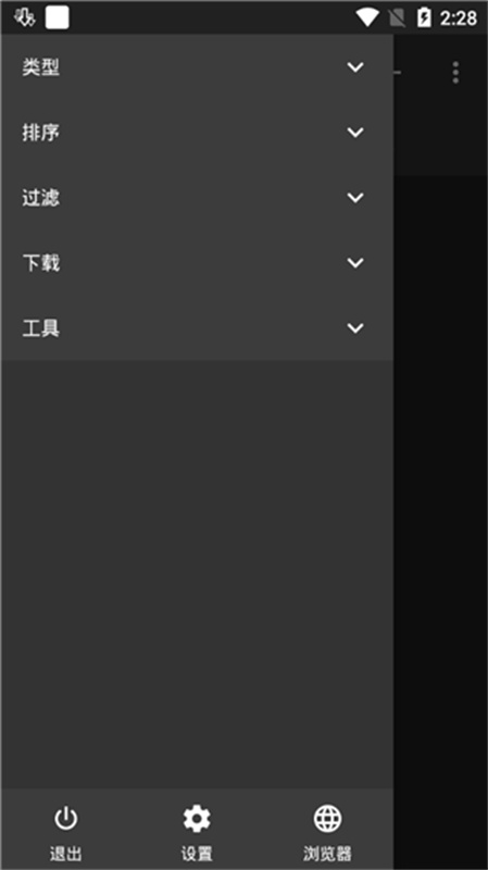 ADM器图2