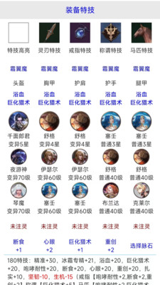 顽皮兔图3