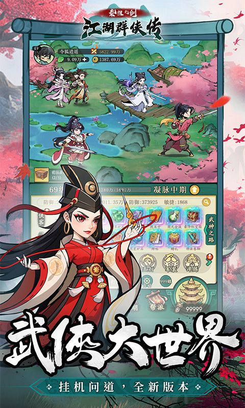 泰坦之剑(2)