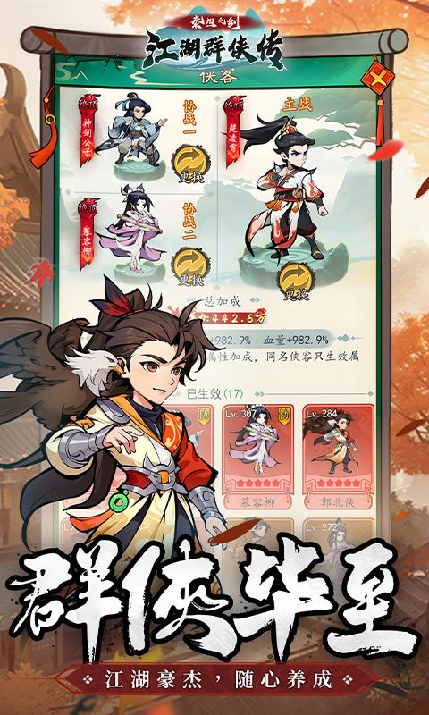 泰坦之剑(1)