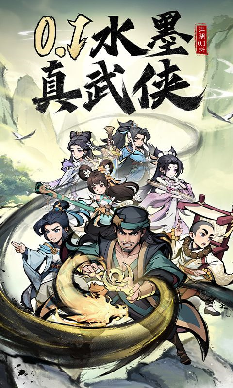 泰坦之剑(3)